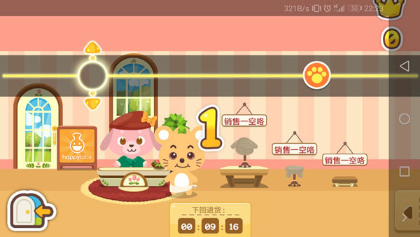 开心萌宠最新版下载 v2.6.7