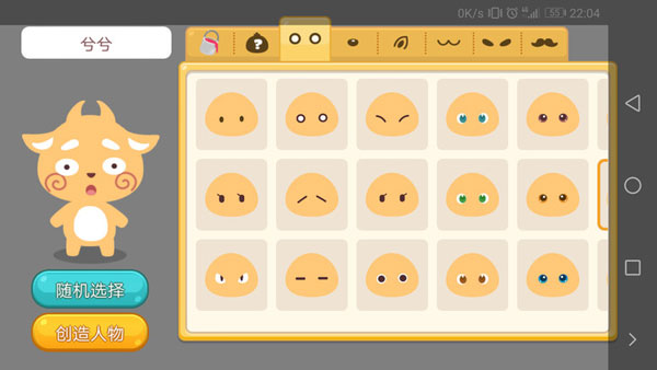 开心萌宠最新版下载 v2.6.7