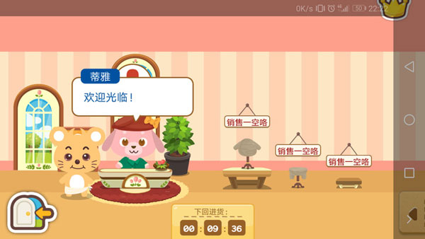 开心萌宠最新版下载 v2.6.7