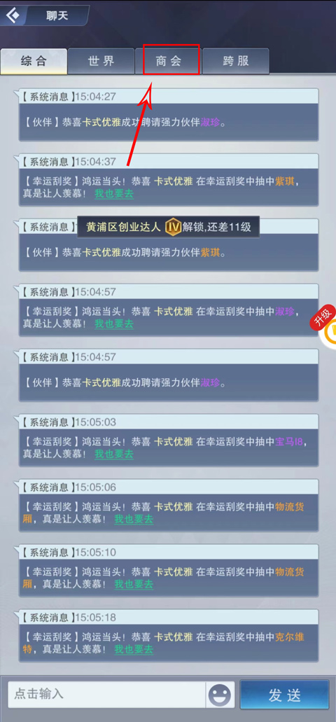 全民投资人手游下载 v2.0.29