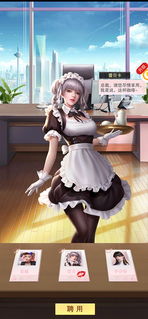 全民投资人手游下载 v2.0.29