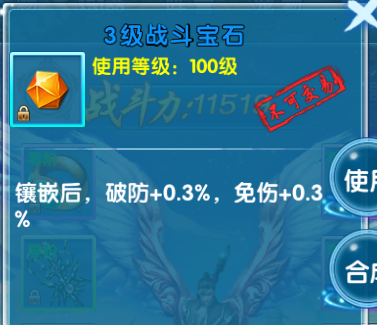修真联盟手游下载 v2.1.0