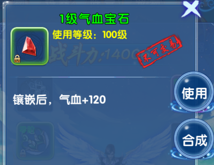 修真联盟手游下载 v2.1.0