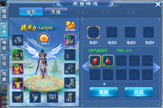 修真联盟手游下载 v2.1.0