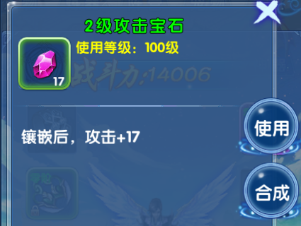 修真联盟手游下载 v2.1.0