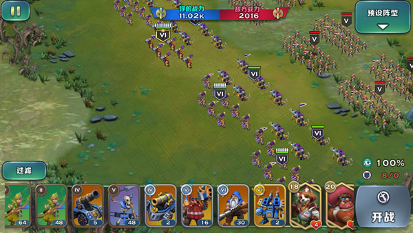 剑与家园正版下载 v2.6.93