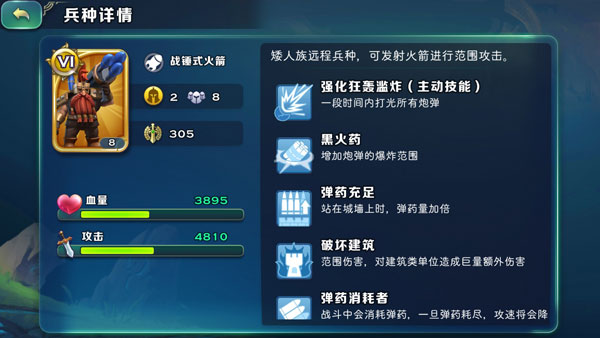 剑与家园正版下载 v2.6.93