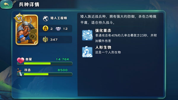 剑与家园正版下载 v2.6.93