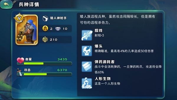 剑与家园正版下载 v2.6.93