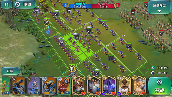 剑与家园正版下载 v2.6.93