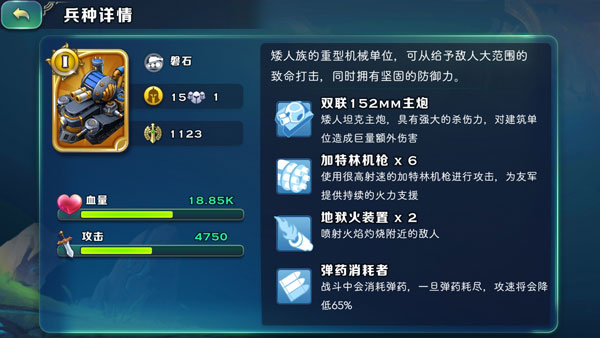 剑与家园正版下载 v2.6.93