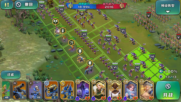 剑与家园正版下载 v2.6.93