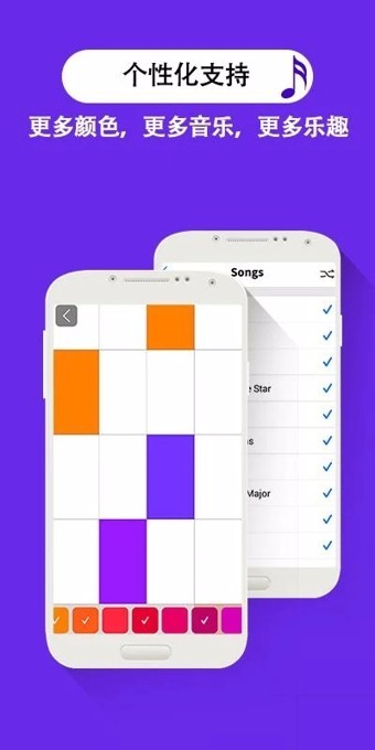 别踩白块儿免费版下载 v5.1.00