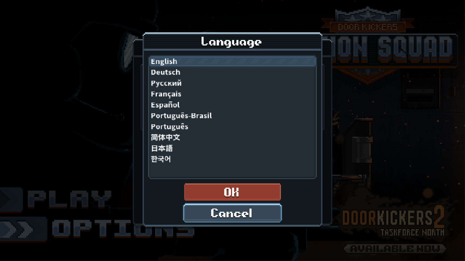 破门而入行动小队最新版下载 v6.8.4