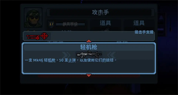 破门而入行动小队最新版下载 v6.8.4