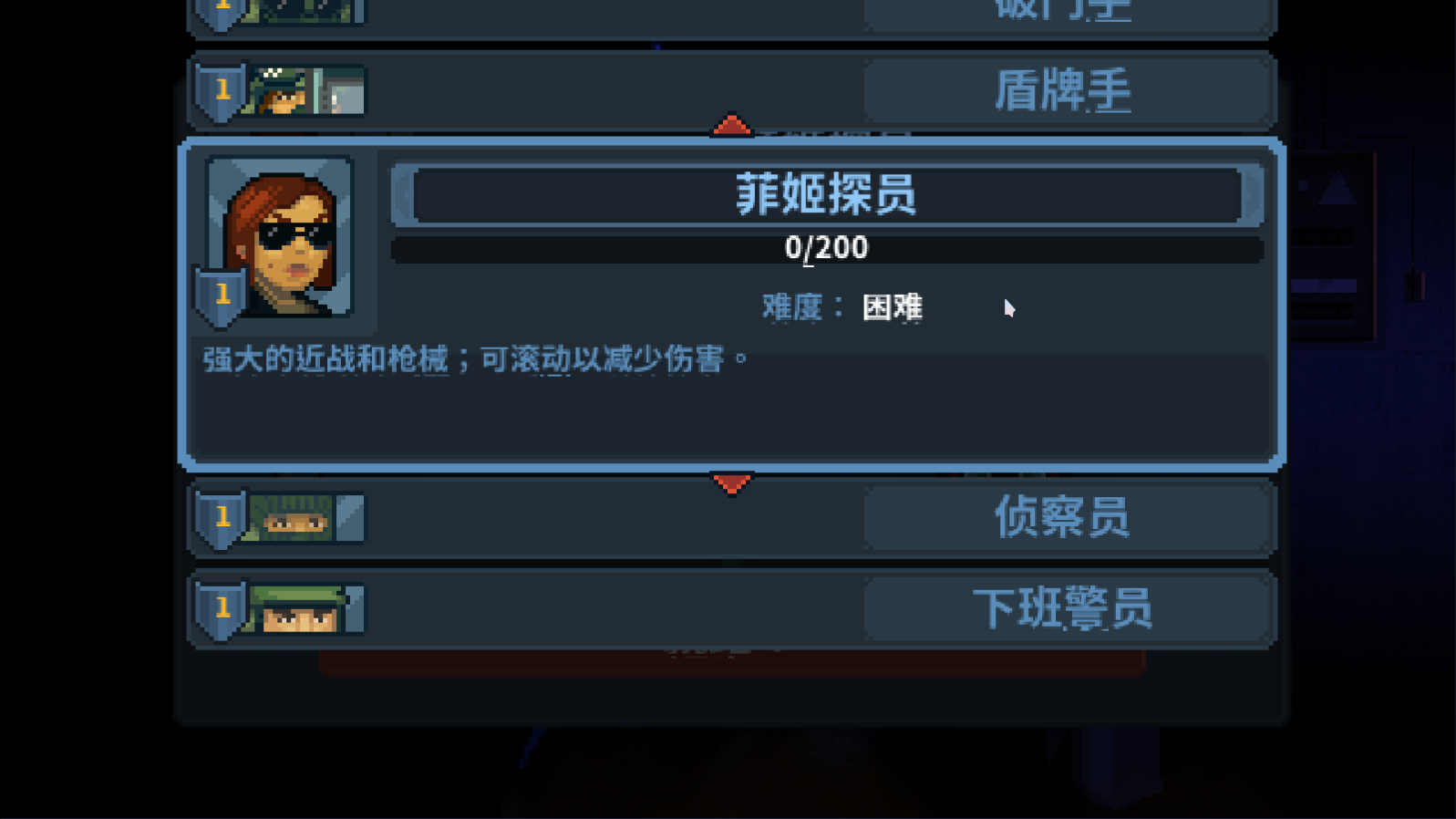 破门而入行动小队最新版下载 v6.8.4