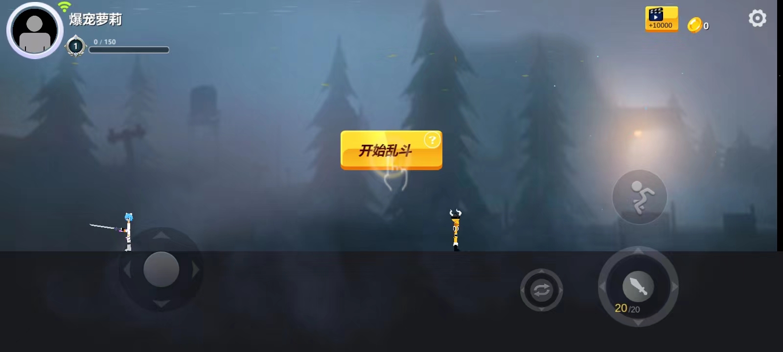 格斗火柴人双人游戏下载 v23.21.15