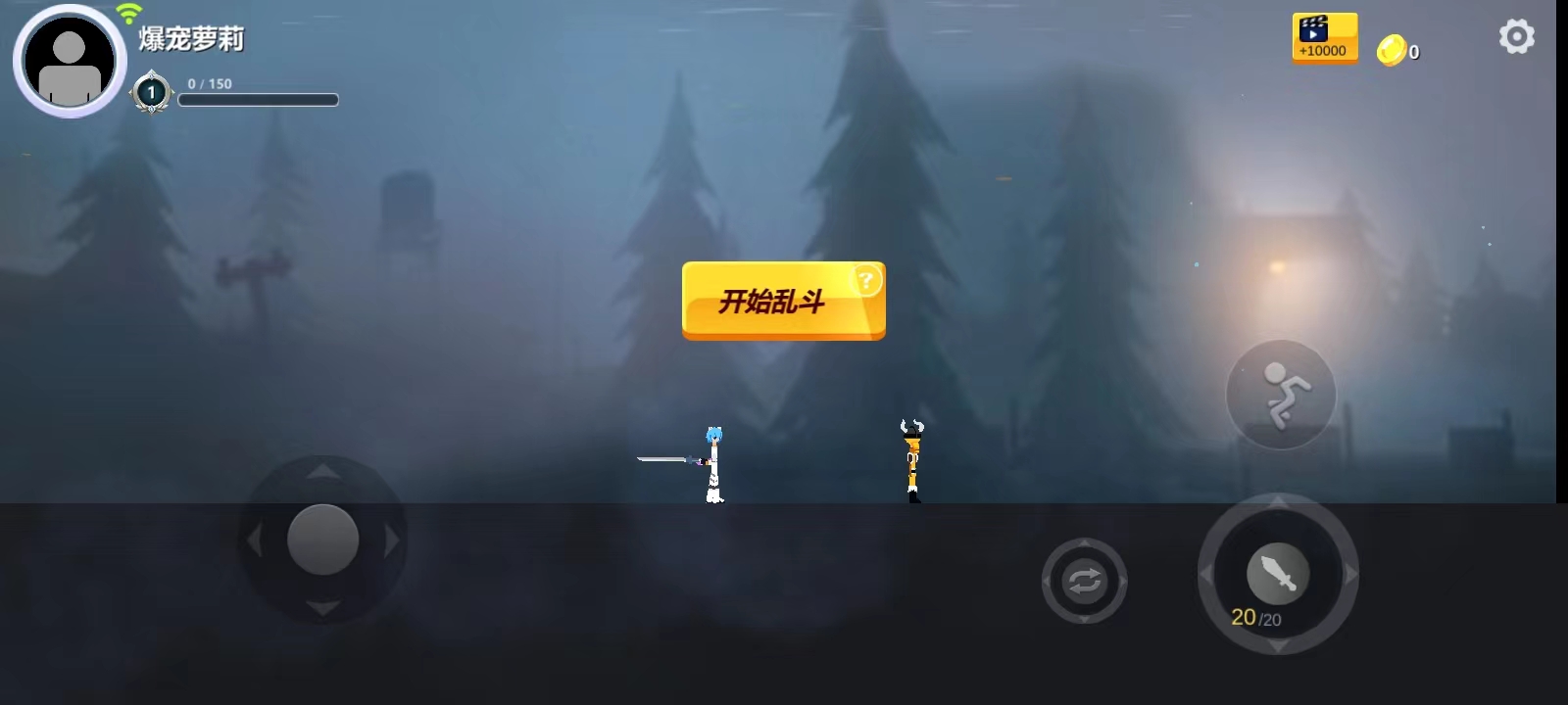 格斗火柴人双人游戏下载 v23.21.15