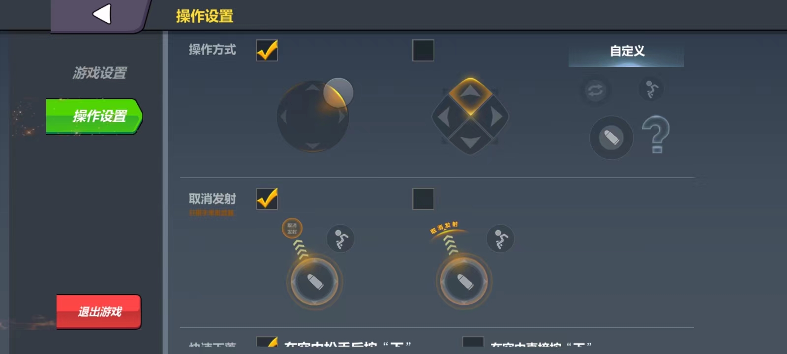 格斗火柴人双人游戏下载 v23.21.15