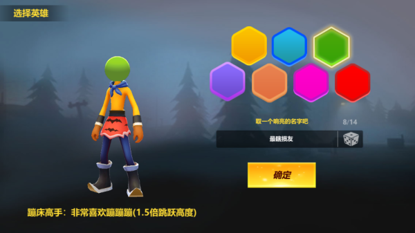 格斗火柴人双人游戏下载 v23.21.15