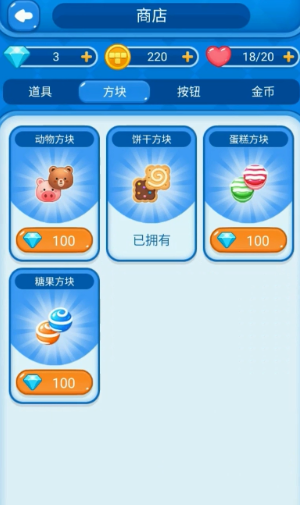 俄罗斯方块大乱斗联机版下载 v5.3.11
