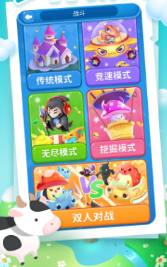 俄罗斯方块大乱斗联机版下载 v5.3.11