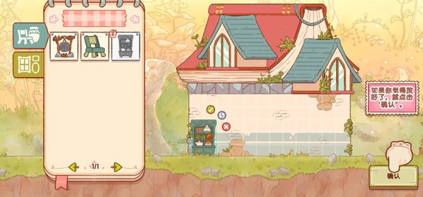 精灵村游戏下载 v1.1.1