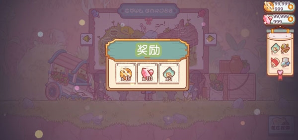 精灵村游戏下载 v1.1.1