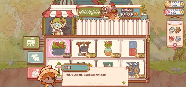 精灵村游戏下载 v1.1.1