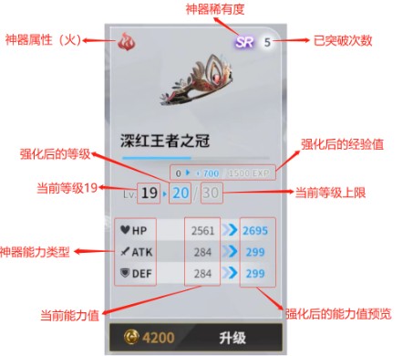 欲神幻想安卓版下载 v3.5.11