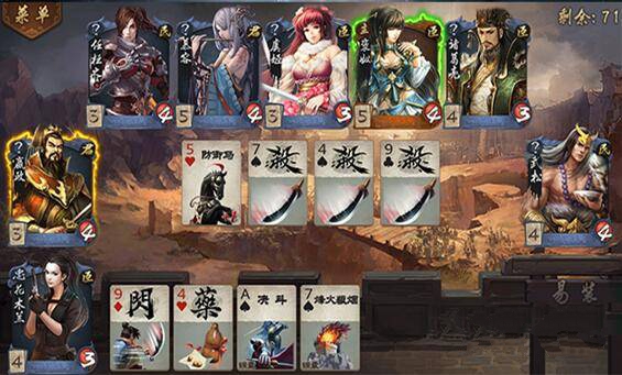 英雄杀正版下载 v5.6.2