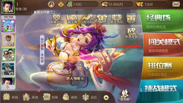 英雄杀正版下载 v5.6.2