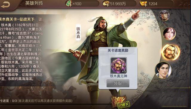 英雄杀正版下载 v5.6.2