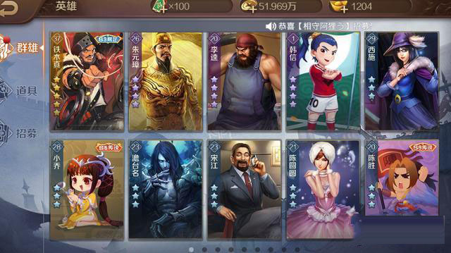 英雄杀正版下载 v5.6.2