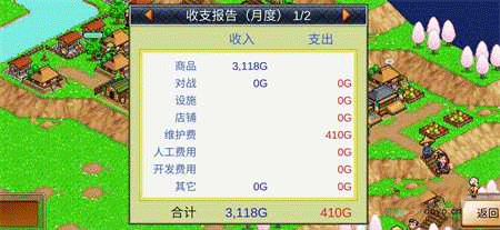 合战忍者村物语内置菜单版下载 v1.0.7