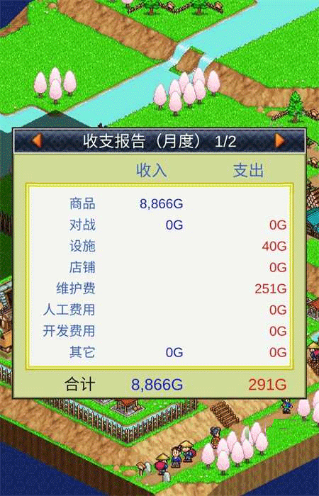 合战忍者村物语内置菜单版下载 v1.0.7