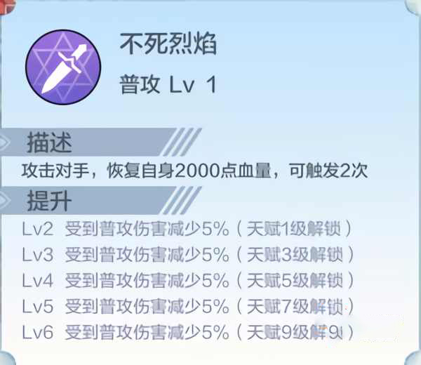 百田奥奇传说手游下载 v6.5.2