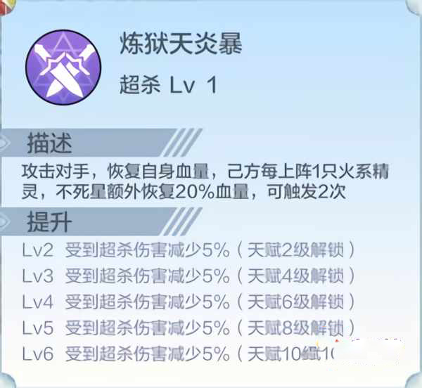 百田奥奇传说手游下载 v6.5.2