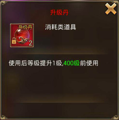 永恒纪元戒手机版下载 v5.6.33