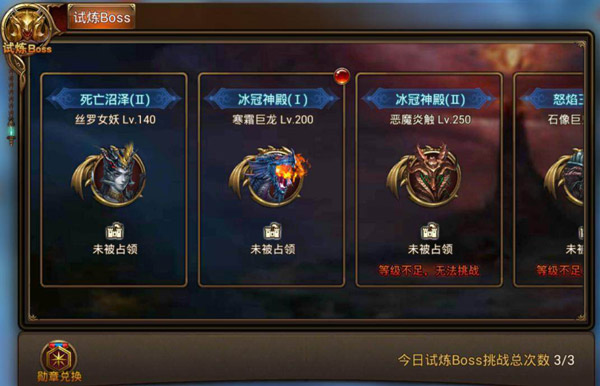 永恒纪元戒手机版下载 v5.6.33