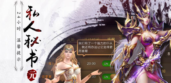 永恒纪元戒手机版下载 v5.6.33