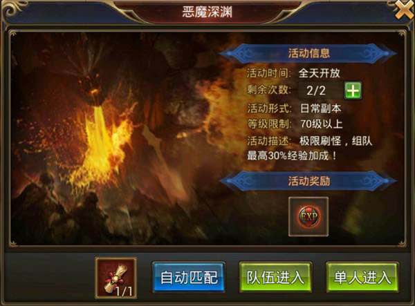 永恒纪元戒手机版下载 v5.6.33