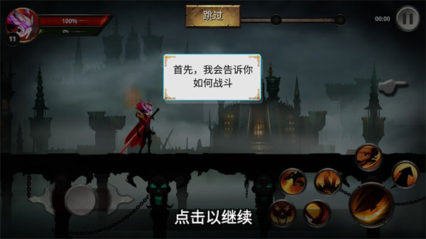 火柴人传奇无限钻石版下载 v2.8.1