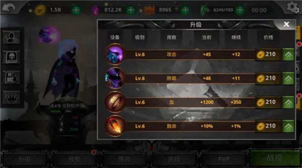 火柴人传奇无限钻石版下载 v2.8.1