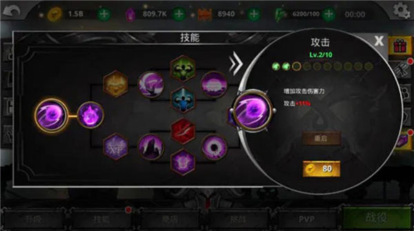 火柴人传奇无限钻石版下载 v2.8.1
