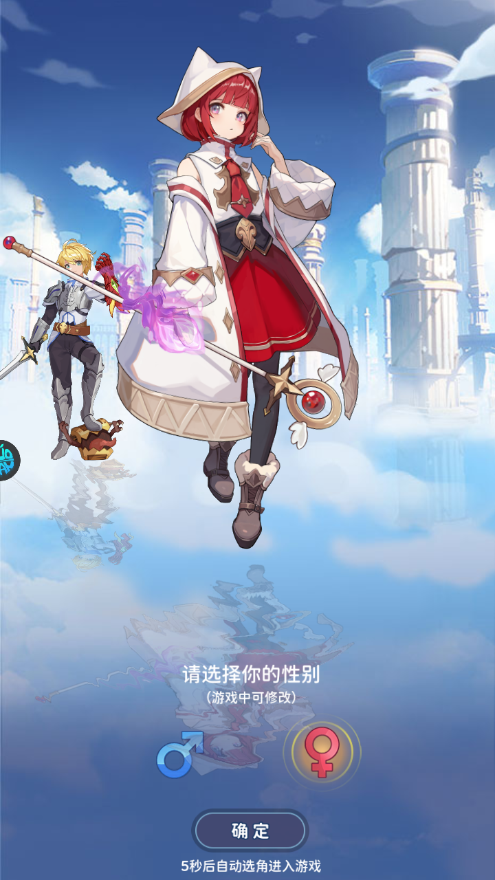 神迹大陆最新版本下载 v1.0