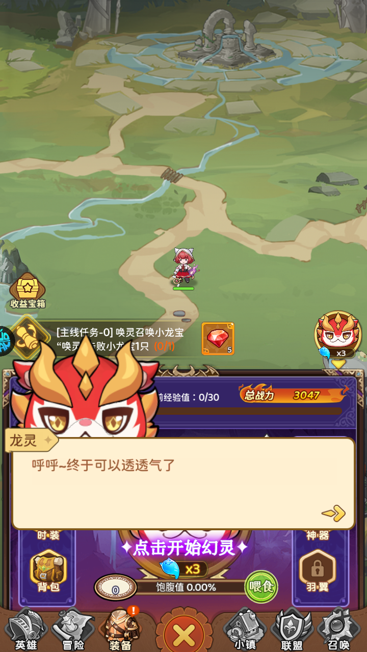 神迹大陆最新版本下载 v1.0