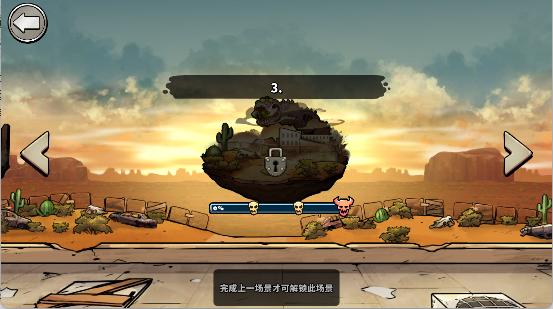 战车撞僵尸无敌版下载 v1.6.7
