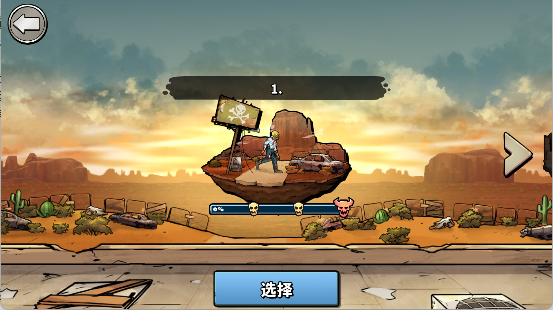 战车撞僵尸无敌版下载 v1.6.7