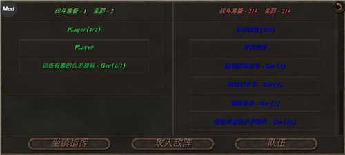 钢铁之躯2火器时代免费版下载 v4.3.12